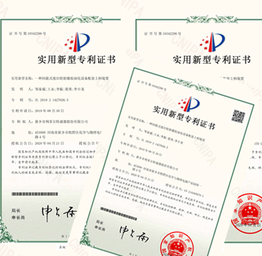 Multiple patent certificates