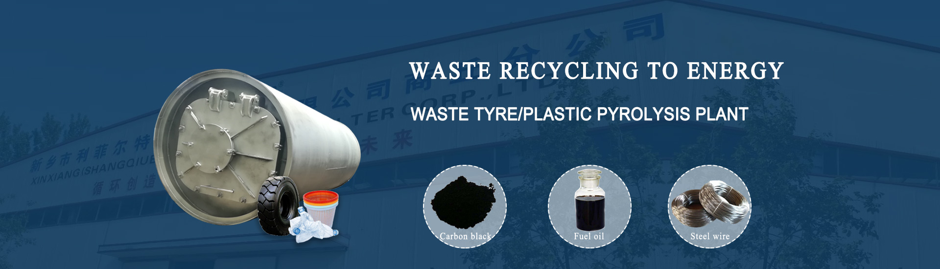 waste tyre pyrolysis plant 