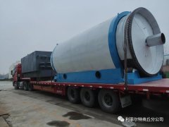 2 pyrolysis plants dispatched to Jiangxi